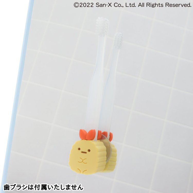 u[Y ݂R炵