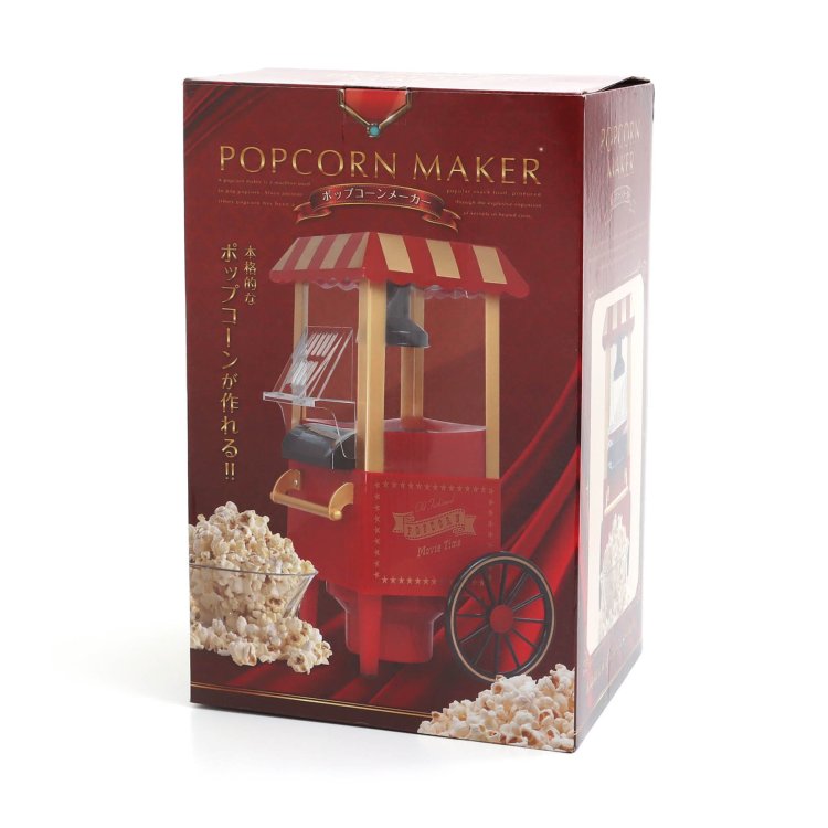 ポップコーンメーカー Breeze ブリーズ Breeze ブリーズ 公式通販