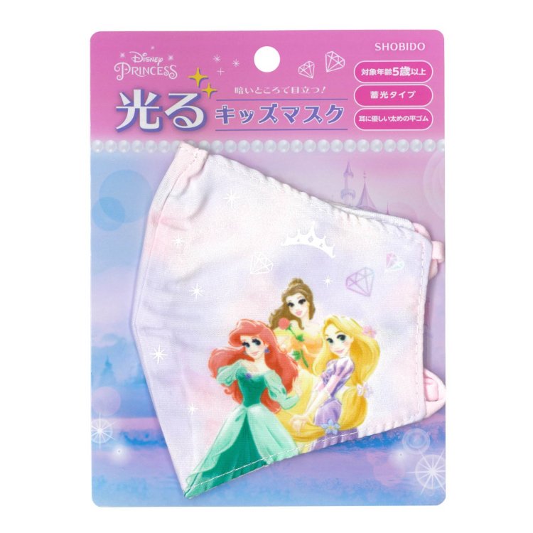 キッズ蓄光マスク ディズニープリンセス Breeze ブリーズ Breeze ブリーズ 公式通販