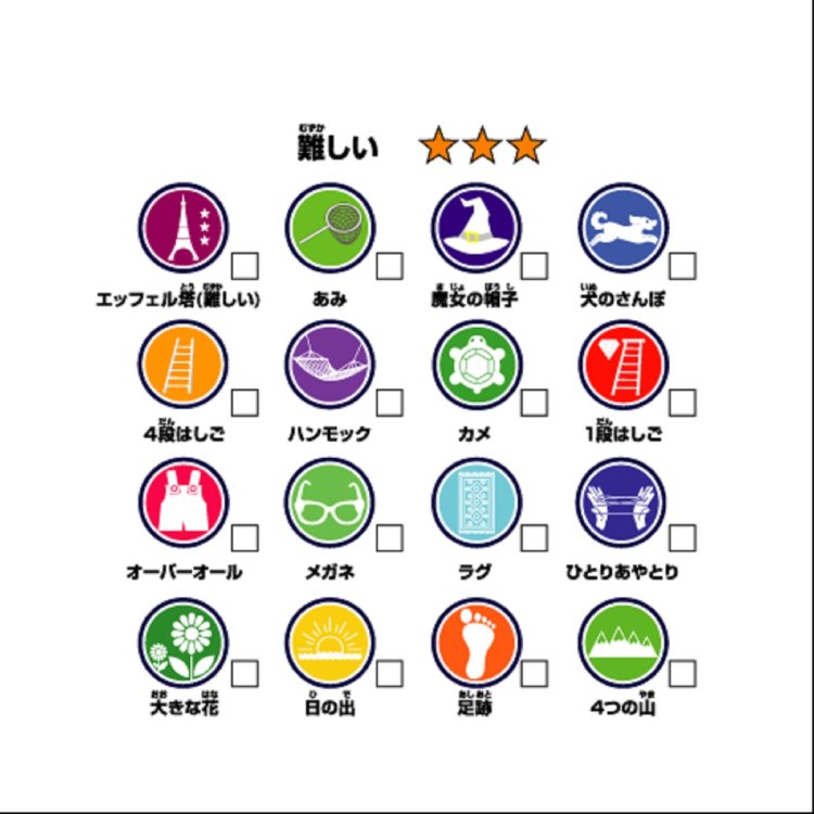 大切な おもちゃ ストリングス カラフルあやとり Materialworldblog Com