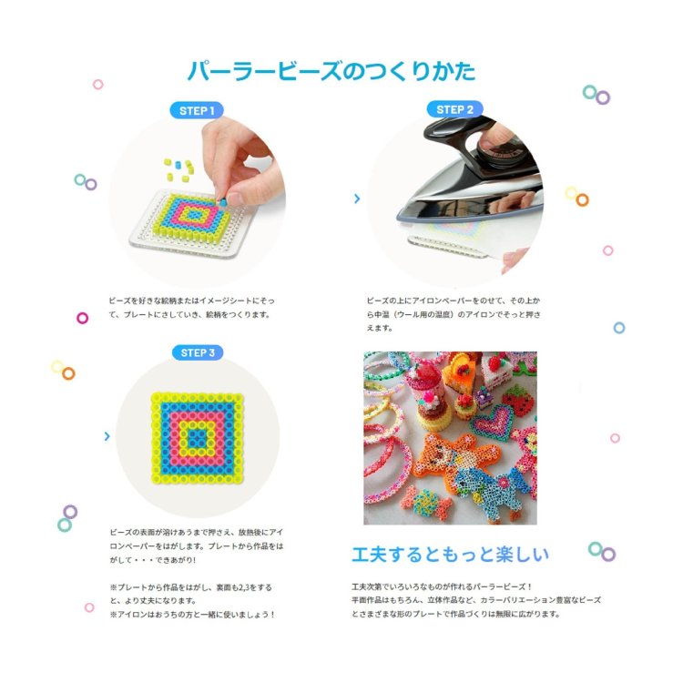 パーラービーズ カラフル１６色セット Breeze ブリーズ Breeze ブリーズ 公式通販