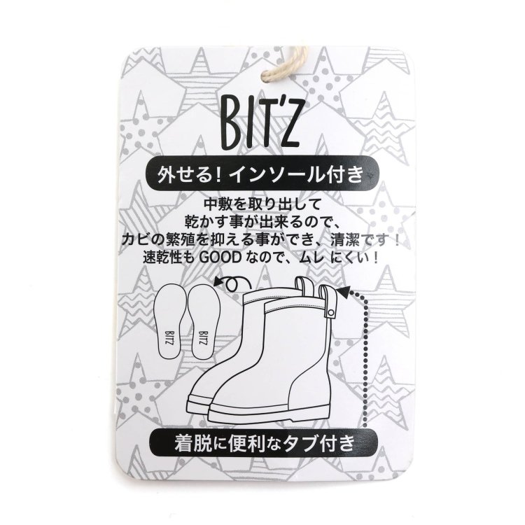 ゴーカート総柄レインシューズ - BIT'Z（ビッツ）｜F.O.KIDS MART（エフオーキッズマート）公式通販