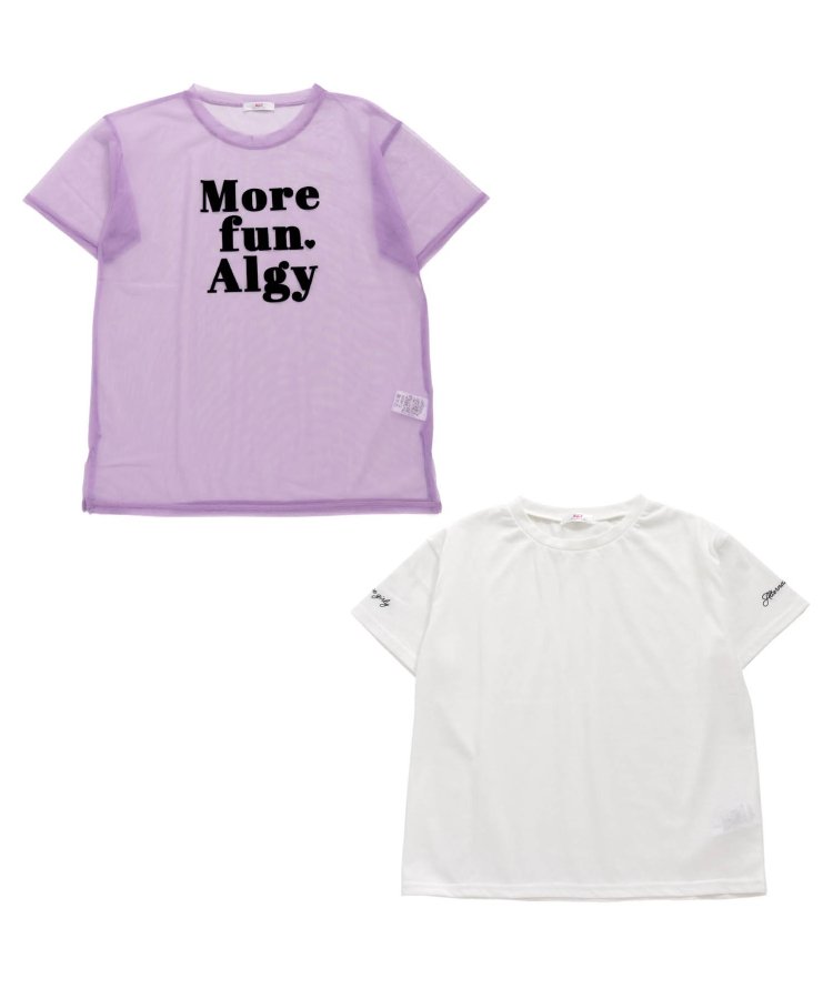 チュールT＆Tシャツセット - ALGY（アルジー）｜ALGY（アルジー）公式通販