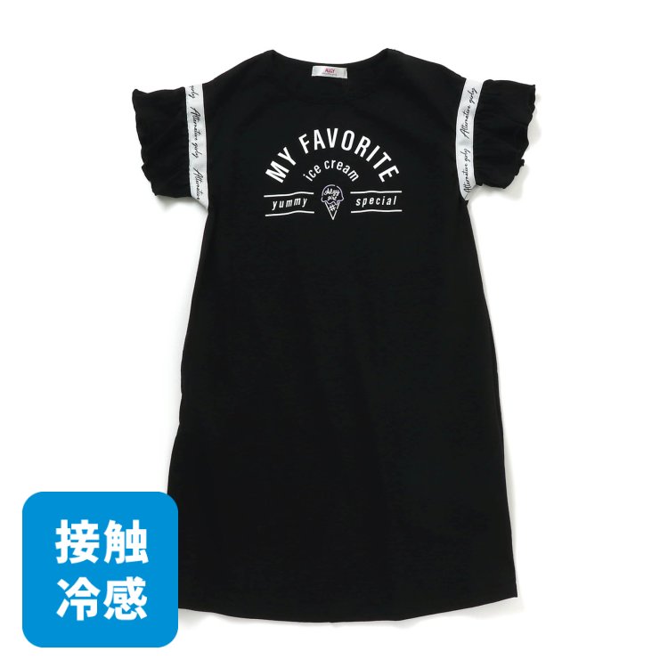 接触冷感フリルtワンピ Algy アルジー Algy アルジー 公式通販