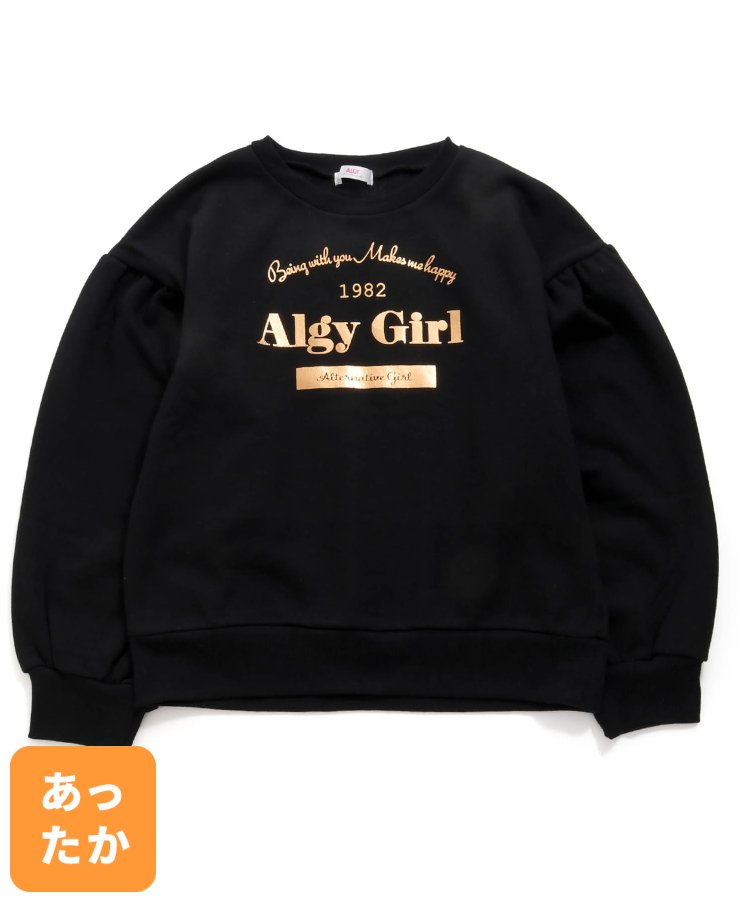 今日の超目玉】 ALGY♡トップス - キッズ服女の子用(90cm~) - www.petromindo.com