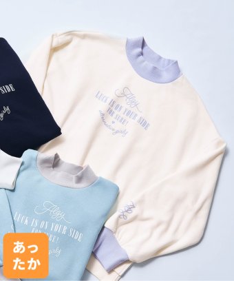 子供服 通販のF.O.Online Store