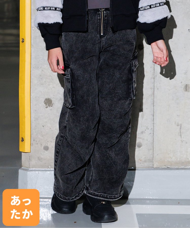 あったかフロントジップカーゴ - ALGY（アルジー）｜ALGY（アルジー 