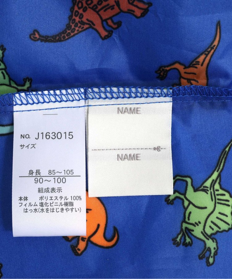 楽天市場】KITA 1700 かっぱです。 【ブラック】【Ｍ～５Ｌサイズ】 合羽の基本性能をしっかりと装備したスタンダードモデルです。 合羽  総裏メッシュ レインウエア レインスーツ rev : シザイコム 楽天市場店