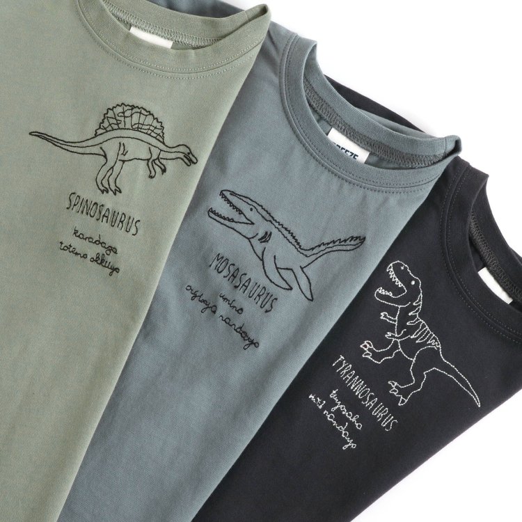 6柄恐竜刺繍tシャツ Breeze ブリーズ Breeze ブリーズ 公式通販