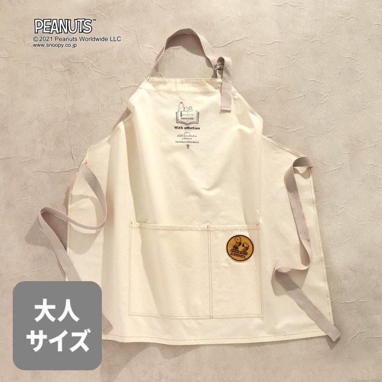 Peanuts ワッペンエプロン スヌーピー 大人 Breeze ブリーズ Breeze ブリーズ 公式通販