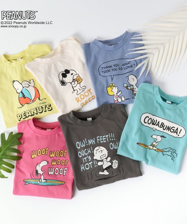 PEANUTS 6柄Tシャツ - BREEZE（ブリーズ）｜BREEZE（ブリーズ）公式通販