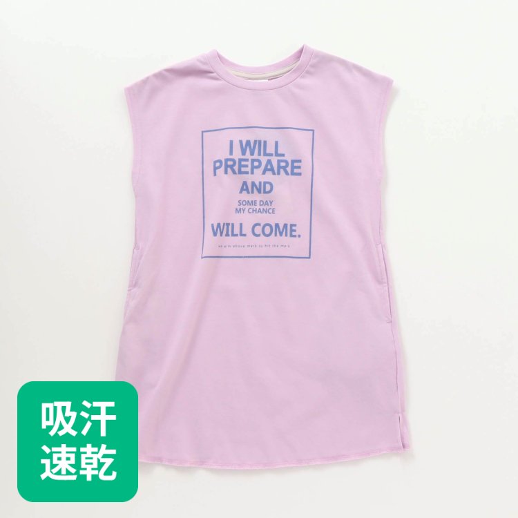 アクティブワンピース 吸汗速乾 Breeze ブリーズ Breeze ブリーズ 公式通販