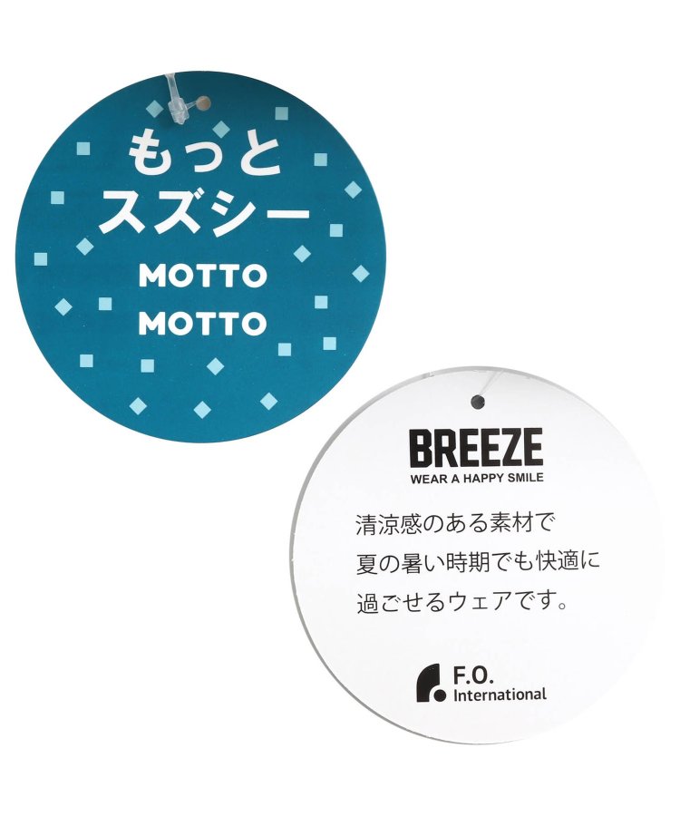 もっとスズシー3柄パンツ 5分丈 - BREEZE（ブリーズ）｜BREEZE（ブリーズ）公式通販