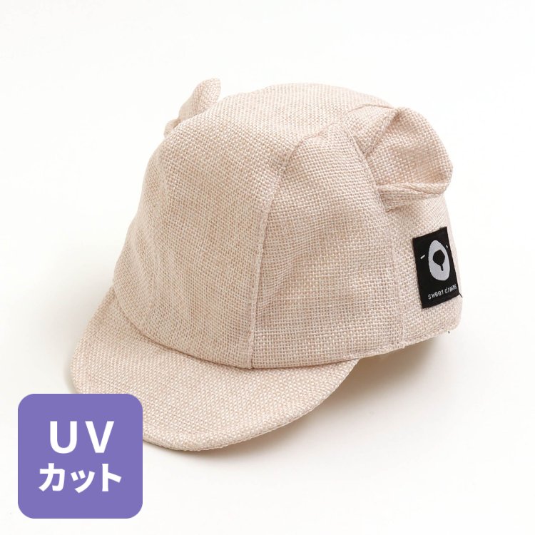 ベビーくまキャップ Uvカット Breeze ブリーズ Breeze ブリーズ 公式通販 ベビーくまキャップ Uvカット Breeze ブリーズ Breeze ブリーズ 公式通販