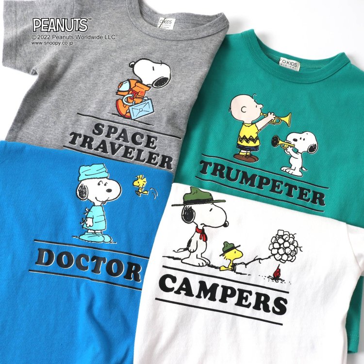 PEANUTSコラボ 5柄Tシャツ - F.O.KIDS（エフ・オー・キッズ）｜F.O.KIDS MART（エフオーキッズマート）公式通販