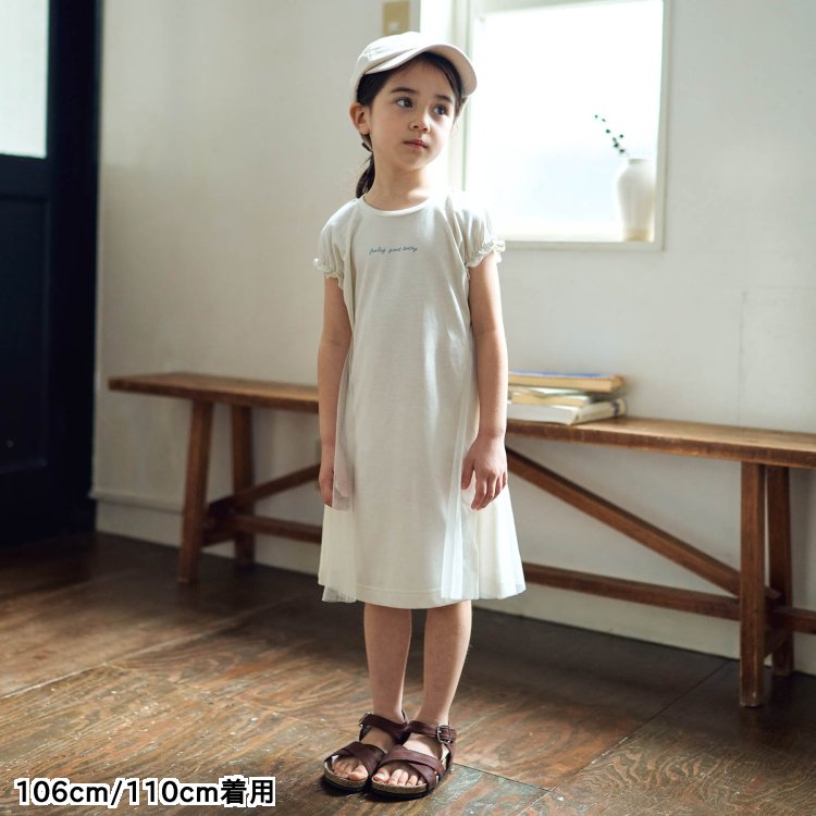 チュール切り替えワンピース Apres Les Cours アプレレクール Apres Les Cours アプレレクール 公式通販