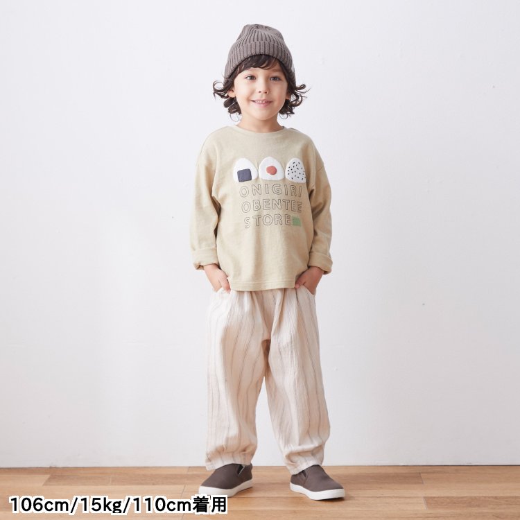 ゆったりデニム ストライプパンツ 9 5分丈 Apres Les Cours アプレレクール Apres Les Cours アプレレクール 公式通販