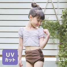 女の子用の可愛い水着一覧 子ども服のf O Online Store エフオーオンラインストア