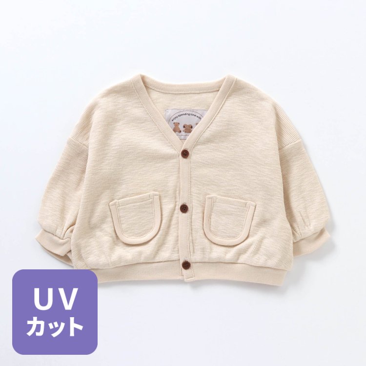 ベビーポケット付きカーディガン Uvカット Apres Les Cours アプレレクール Apres Les Cours アプレレクール 公式通販