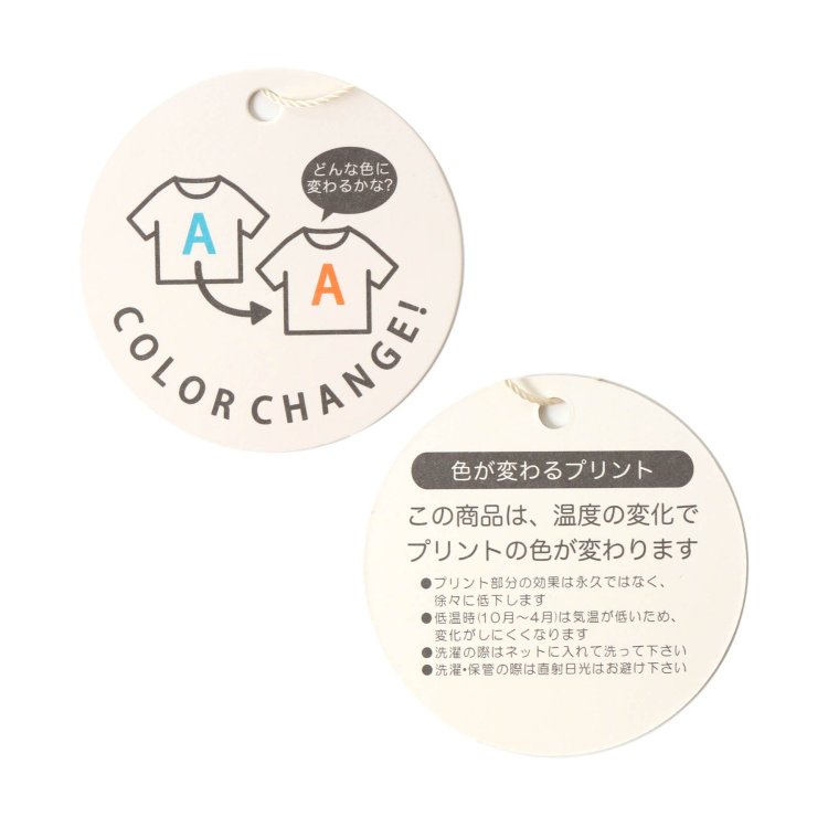 3柄温度で色変わるtシャツ Apres Les Cours アプレレクール Apres Les Cours アプレレクール 公式通販