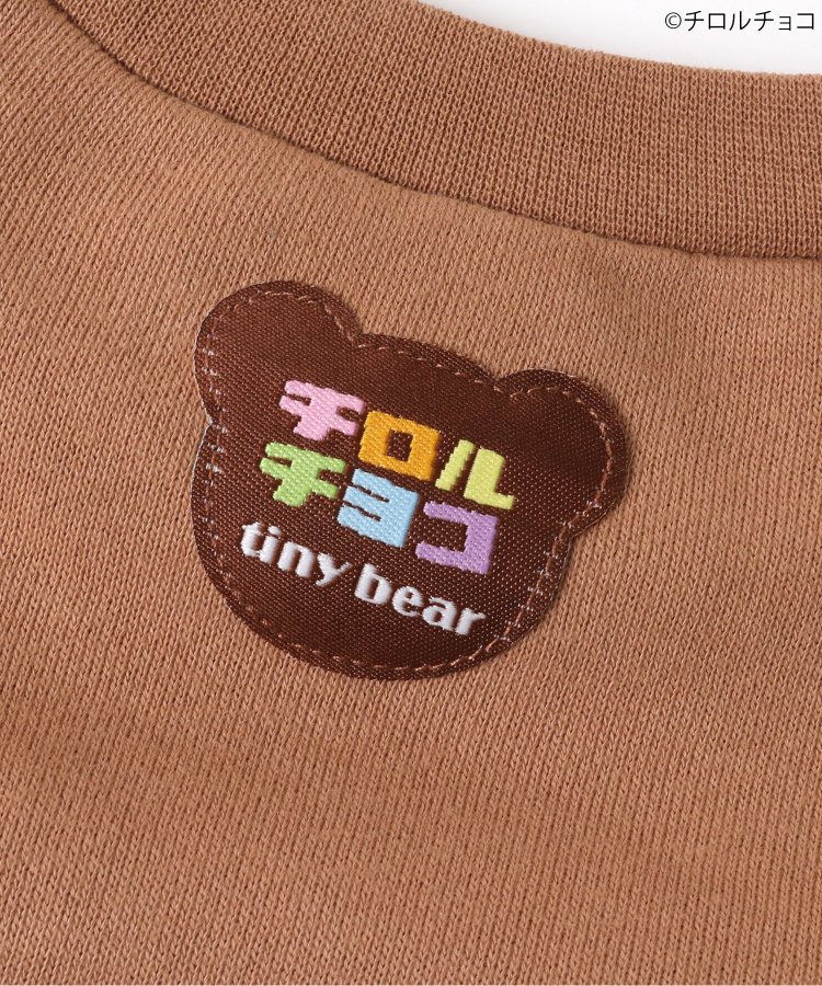 WEB限定 チロルチョコ×tiny bear2柄トレーナー - apres les