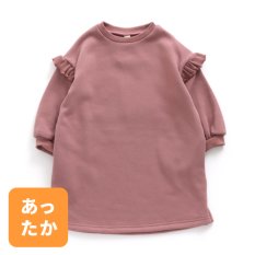 子供用のおしゃれなワンピース一覧 子ども服のf O Online Store エフオーオンラインストア