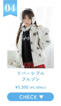 04 リバーシブルブルゾン CHECK