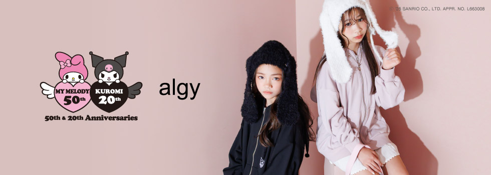 algy マイメロクロミ