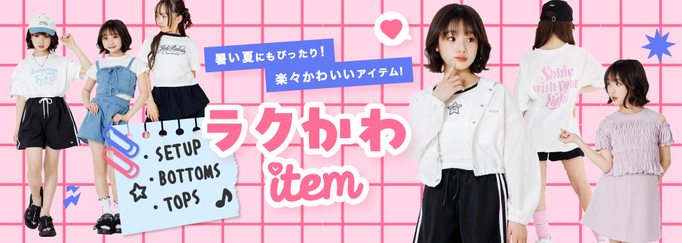 ☆6/18(木)21時～3点10％OFFSALE☆ラインストーンT＆ティアード