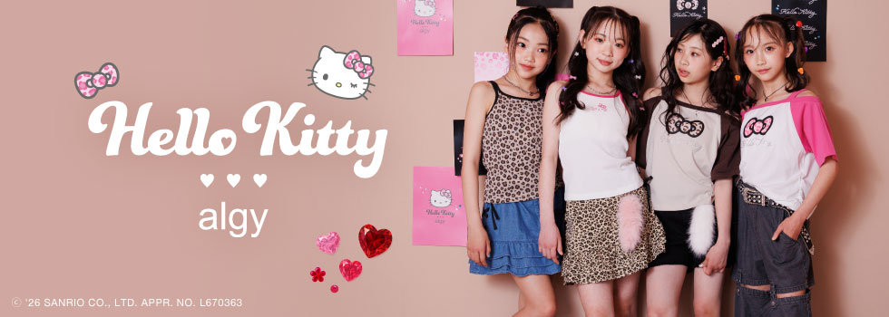 GALkitty