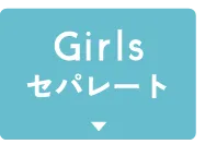 女の子セパレート水着