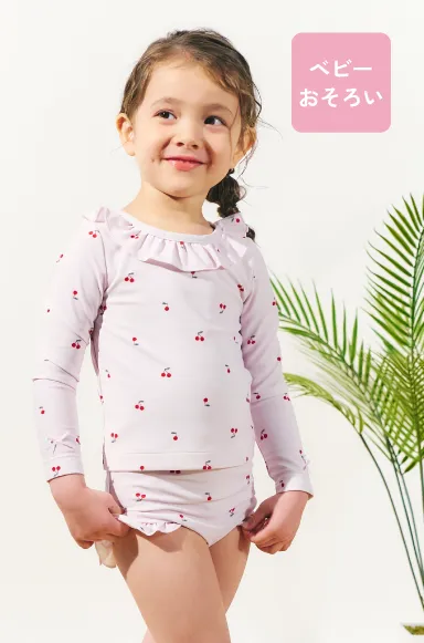 ラッシュガード付きフリル水着