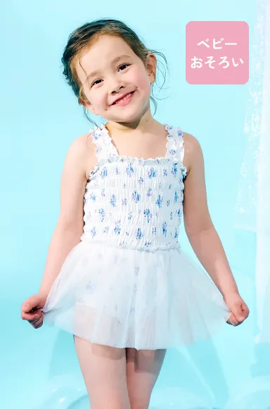 さくらんぼ・花柄チュールワンピース水着