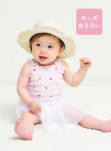 さくらんぼ・花柄チュールワンピース水着