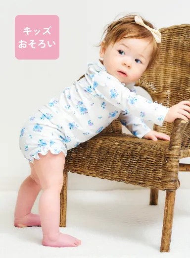 ラッシュガード付きフリル水着