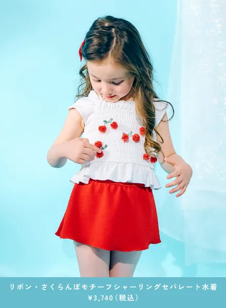 リボン・さくらんぼモチーフシャーリングセパレート水着