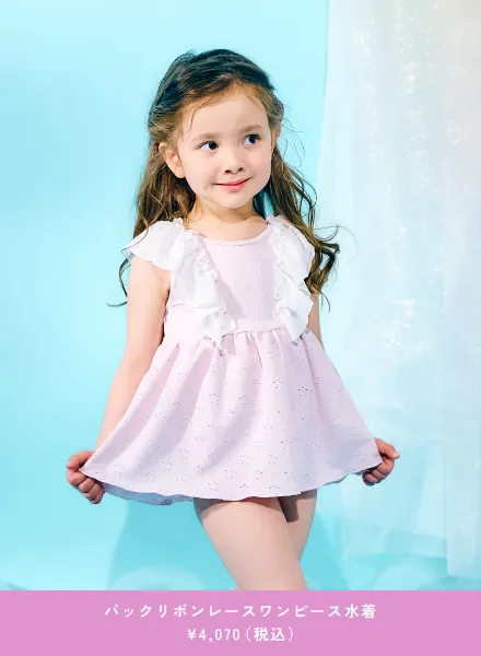 バックリボンレースワンピース水着