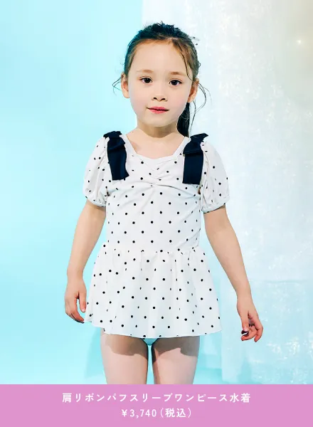 肩リボンパフスリーブワンピース水着