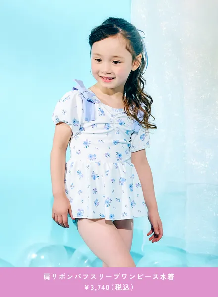 肩リボンパフスリーブワンピース水着