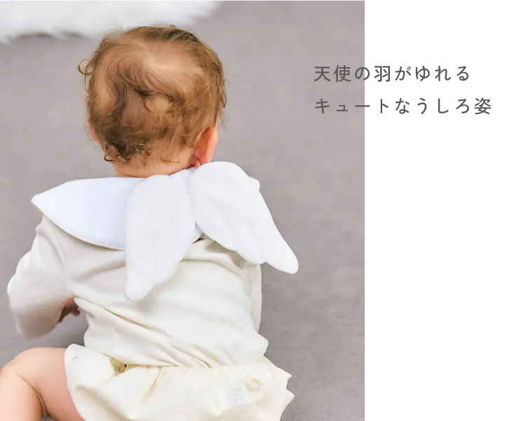 天使の羽ギフトセット
