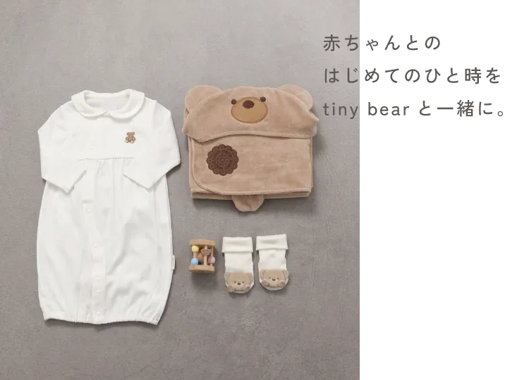 tiny bearバスポンチョギフトセット