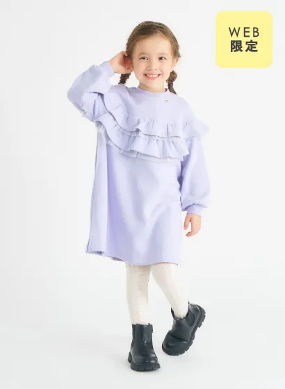 裏シャギーフリルワンピース