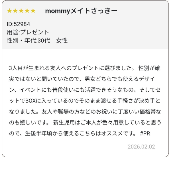 メインスライド画像