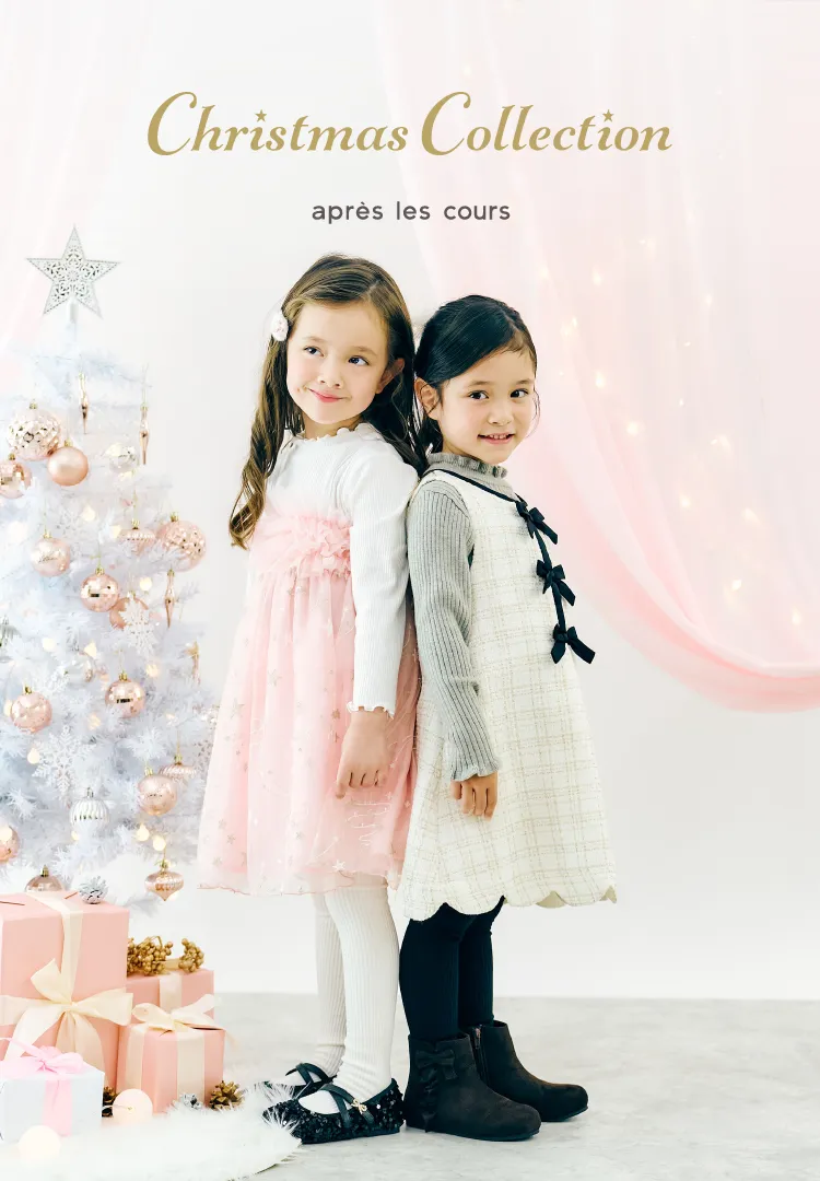 Christmas Collection