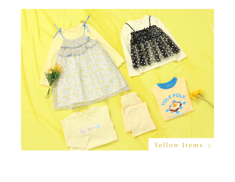 イエロー 2026 apres les cours(アプレ レ クール)の女の子 春コレクション