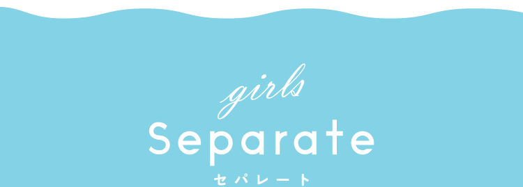 2026 apres les cours(アプレ レ クール)の水着コレクション セパレート