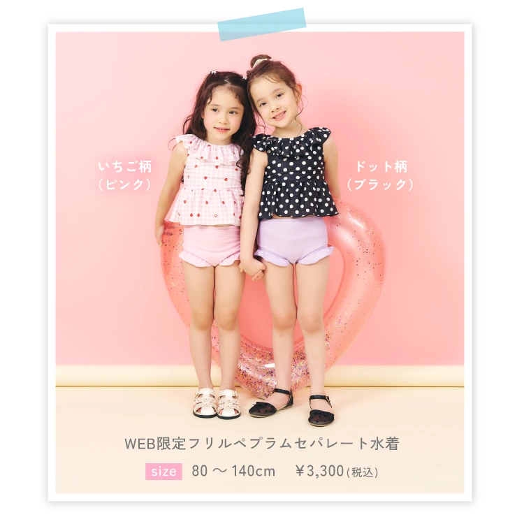 2026 apres les cours(アプレ レ クール)