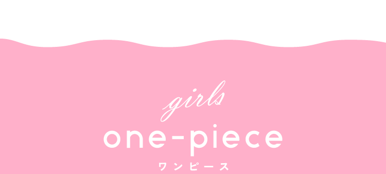 2026 apres les cours(アプレ レ クール)の水着コレクション ワンピース