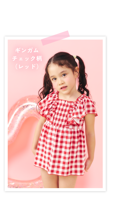 2026 apres les cours(アプレ レ クール)