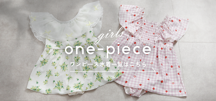 ワンピース 水着 2026 apres les cours(アプレ レ クール)